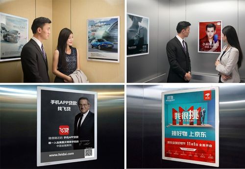 上海国际广告节共话数字时代挑战分众传媒以引爆主流给出解答